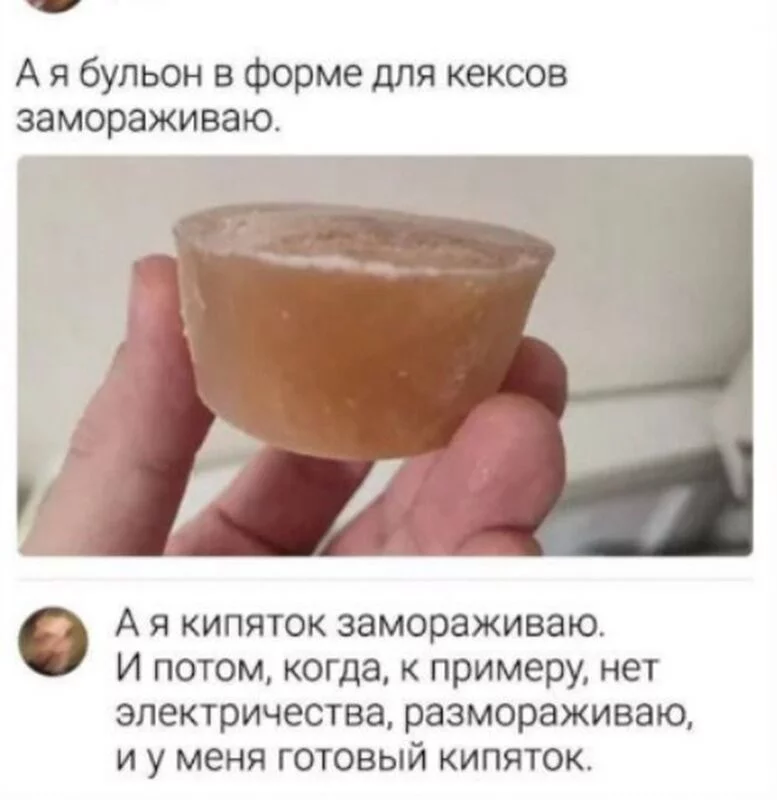 Посмеялся сам - поделись с другом!!!