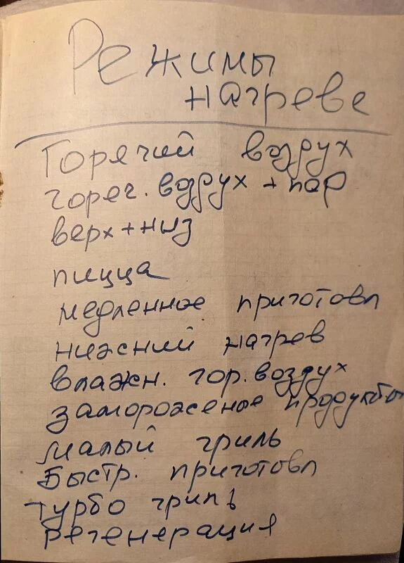 Tapтaлeтки & Ко