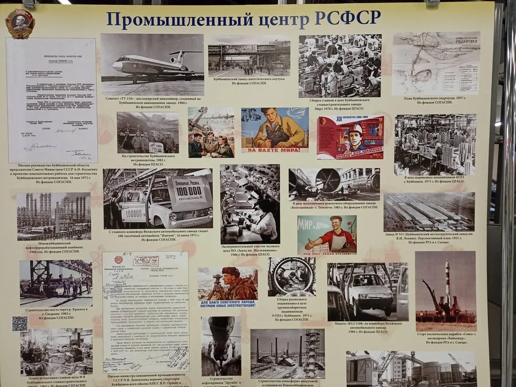       Ах, Самара - городок... 