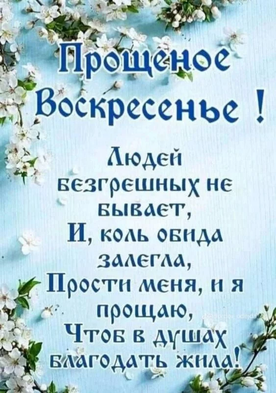 Кафе "У пани Сони"