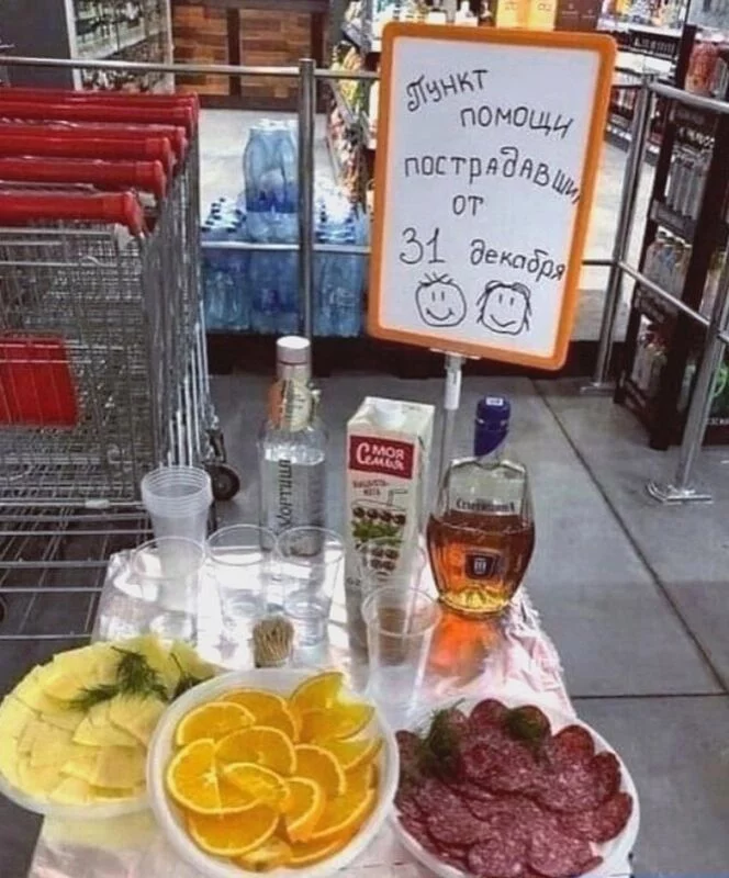 Посмеялся сам - поделись с другом!!!