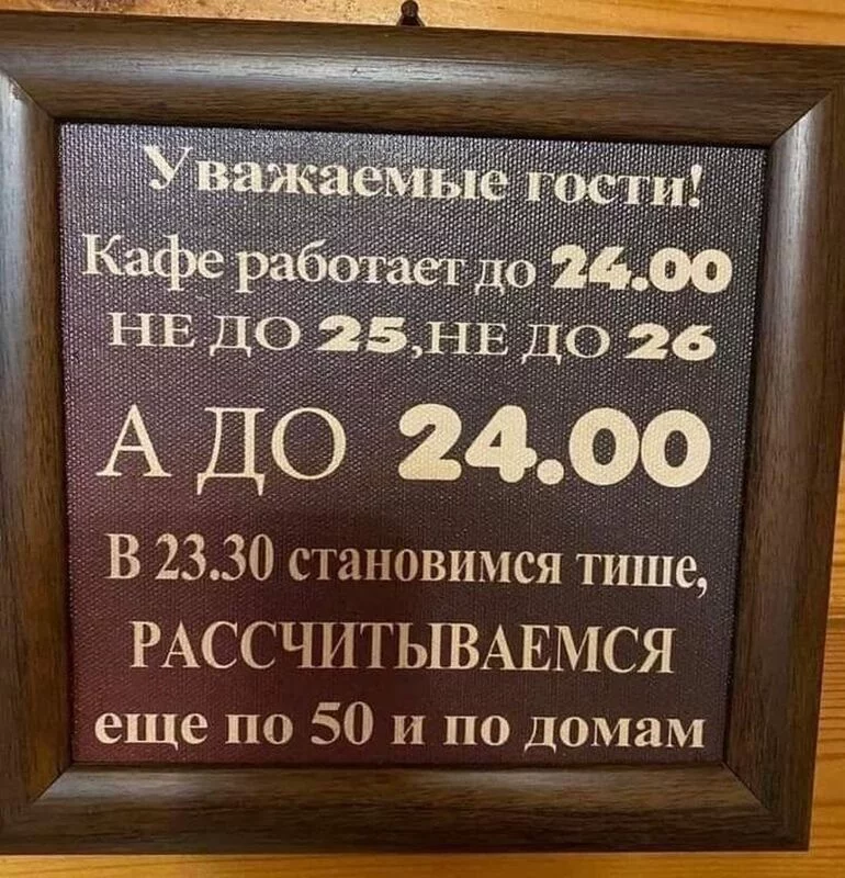 Посмеялся сам - поделись с другом!!!