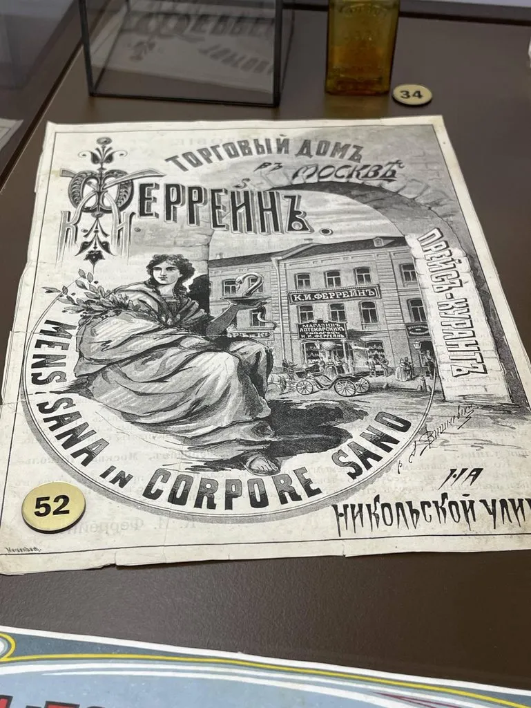 Tapтaлeтки & Ко