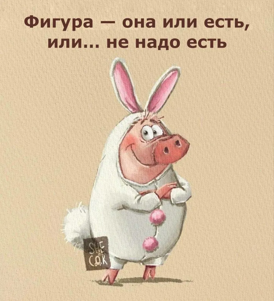 Посмеялся сам - поделись с другом!!!
