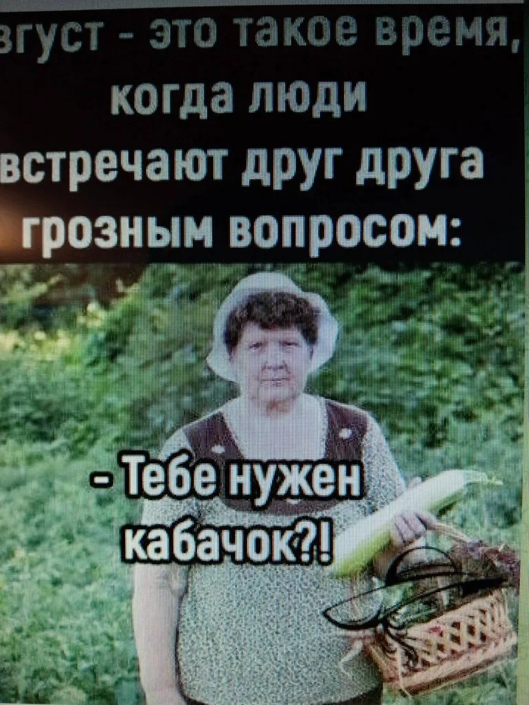 Tapтaлeтки & Ко