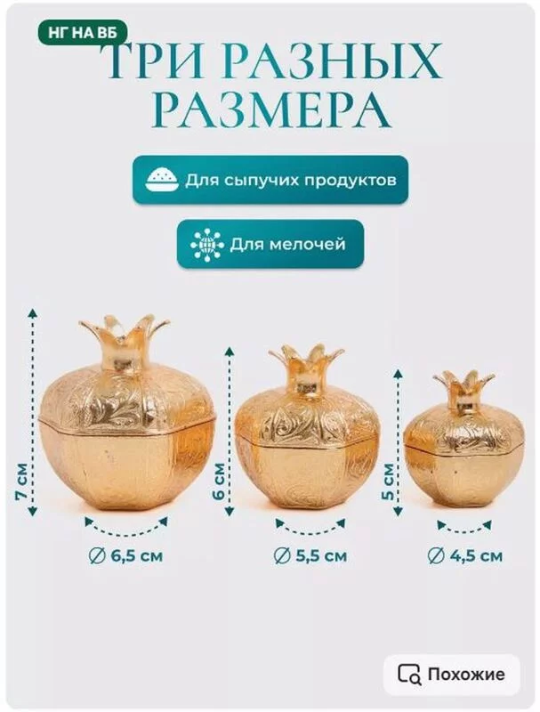 Кто имеет опыт покупки товаров на Wildberries?