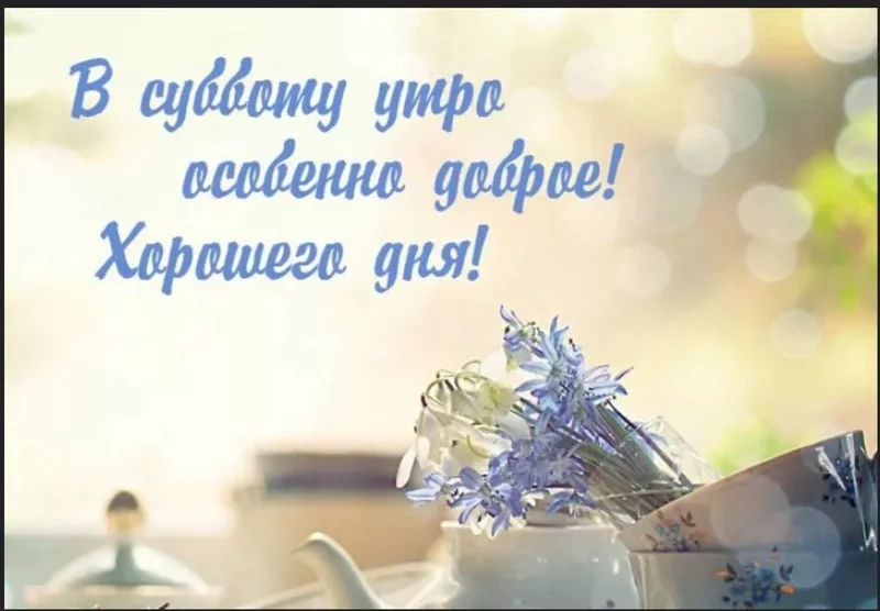 Позитивчик (фото, видео, рассказы для хорошего настроения)
