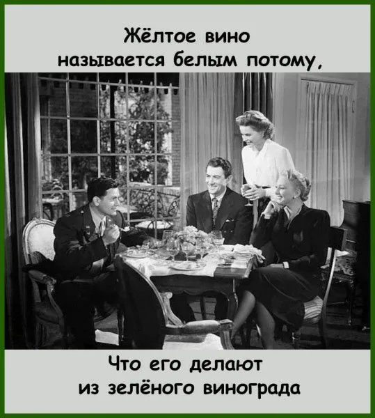 Посмеялся сам - поделись с другом!!!