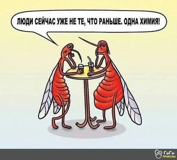 Посмеялся сам - поделись с другом!!!