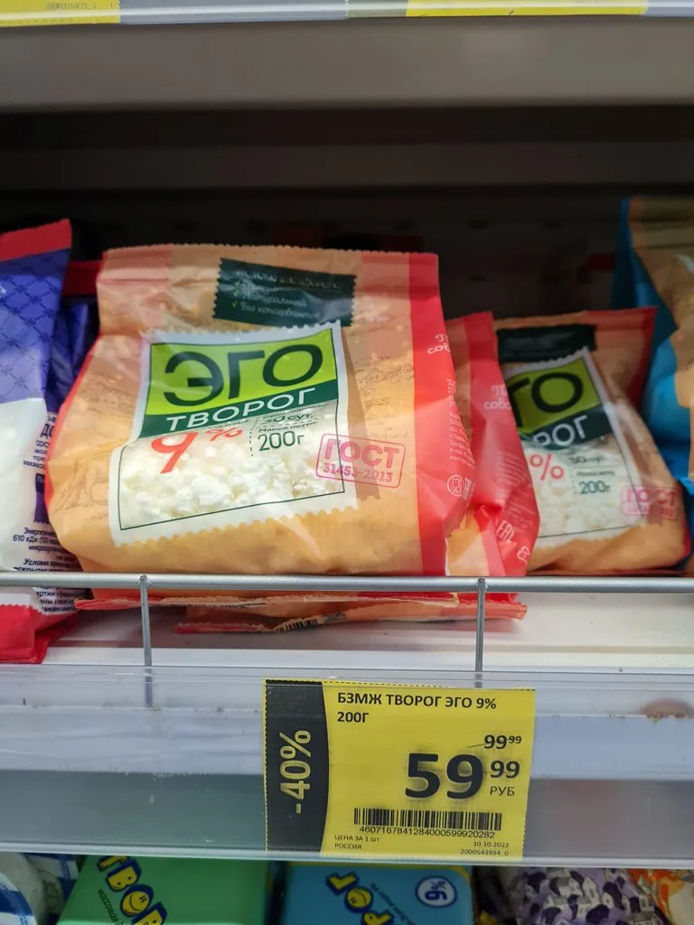 Где, что и когда купить в Москве