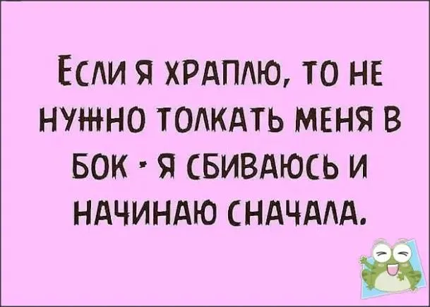 Посмеялся сам - поделись с другом!!!