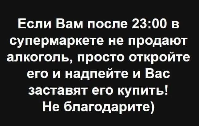 Клуб прекрасных жриц и мужественных жрецов Диониса (или Давайте выпьем)!!!