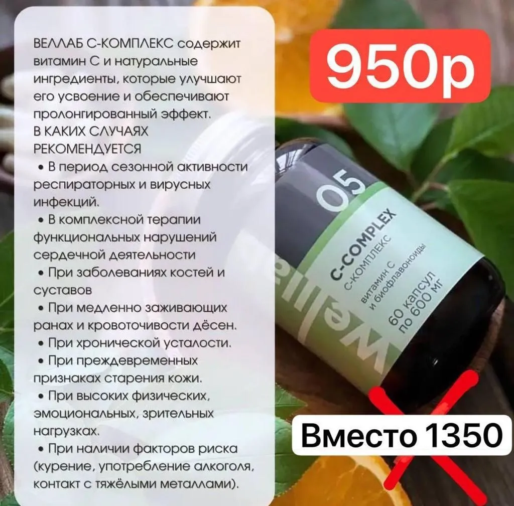 Greenway (Гринвэй)
