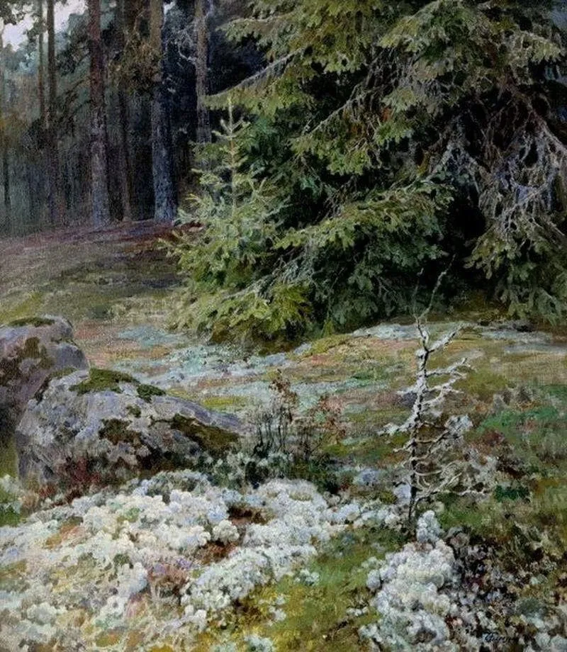 Арт галерея