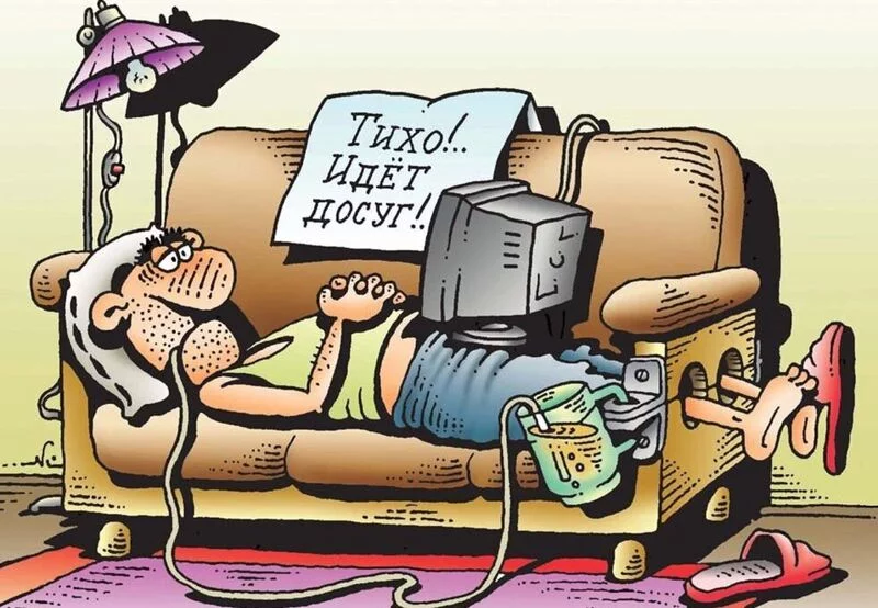 Посмеялся сам - поделись с другом!!!