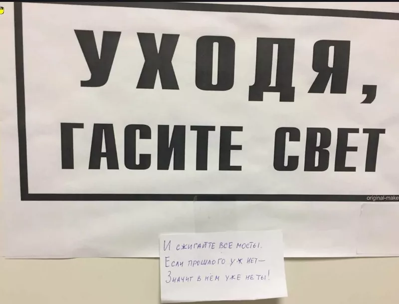 Всюду рифмы