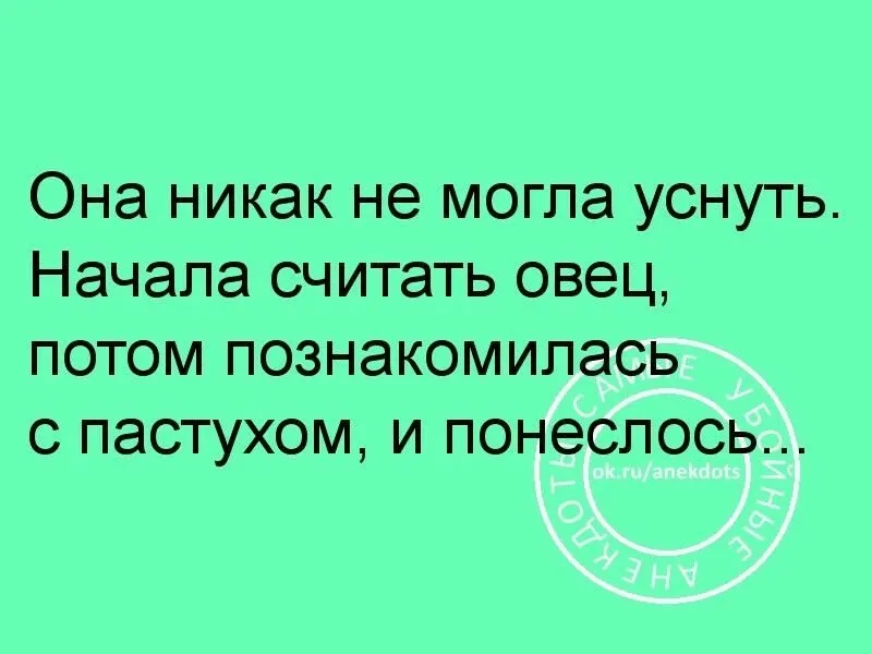 Посмеялся сам - поделись с другом!!!