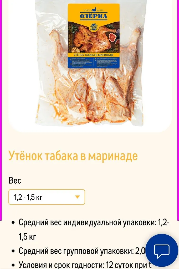 Tapтaлeтки & Ко
