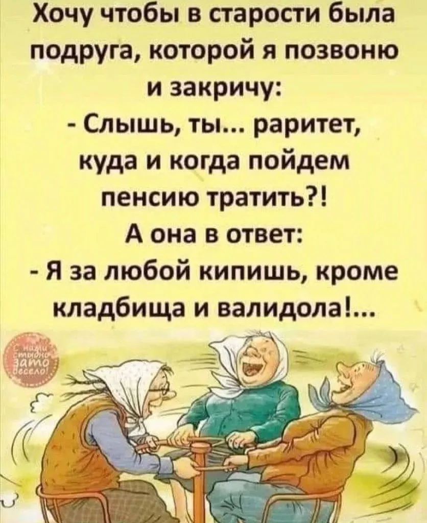 Кафе "У пани Сони"