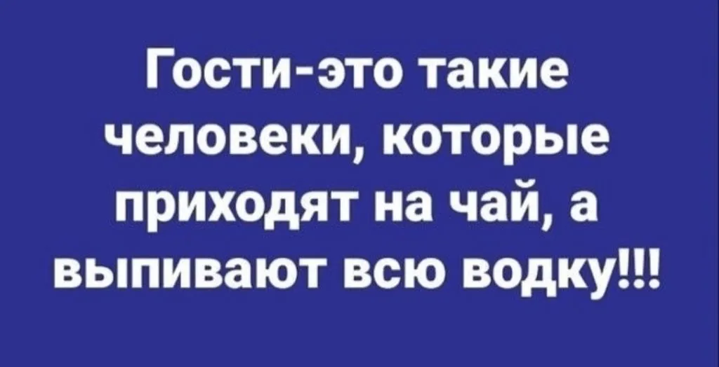 Посмеялся сам - поделись с другом!!!