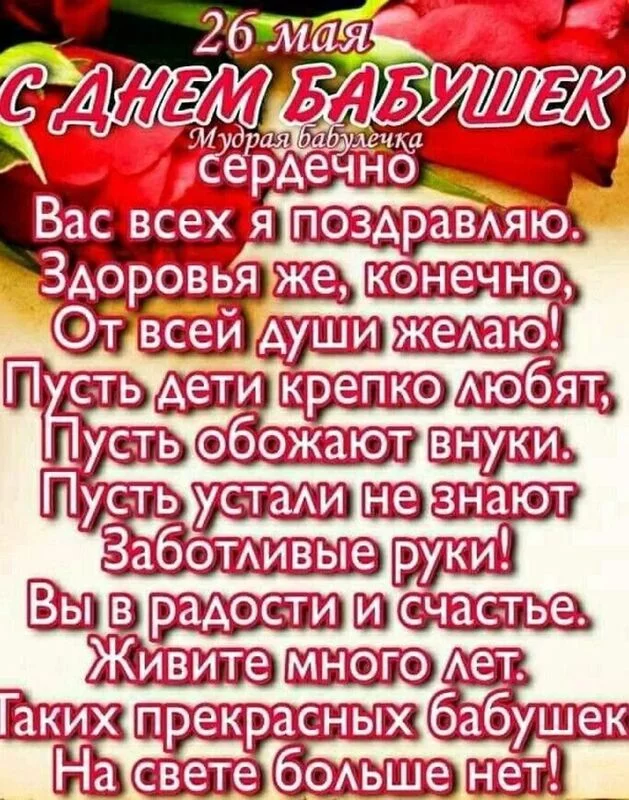 Кафе "У пани Сони"