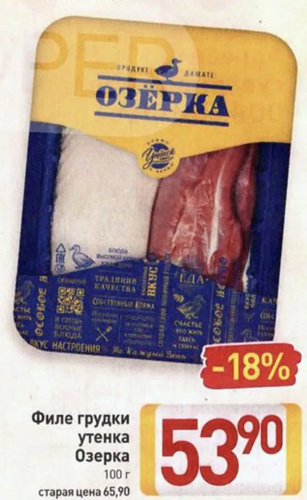 Где, что и когда купить в Москве