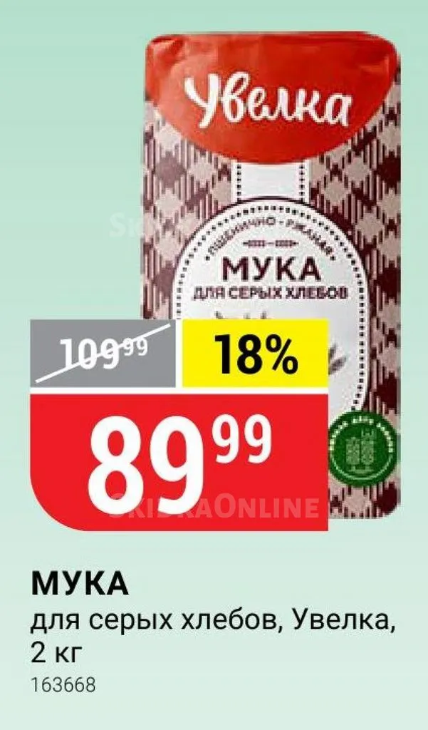 Где, что и когда купить в Москве