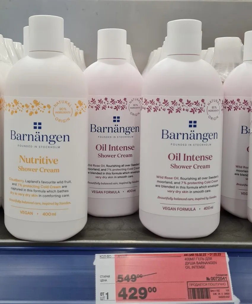 Где, что и когда купить в Москве