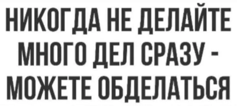 Посмеялся сам - поделись с другом!!!