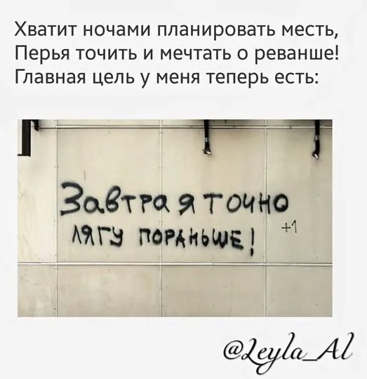 Всюду рифмы
