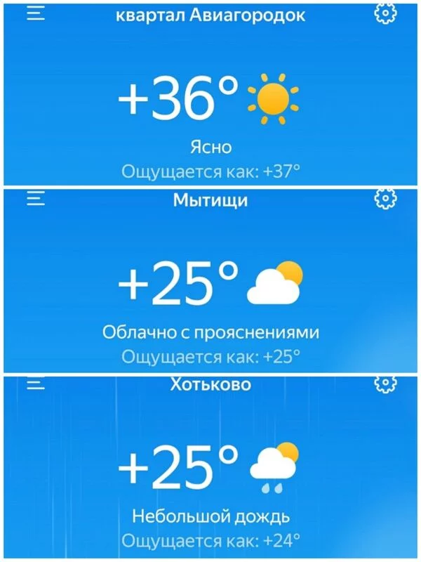 Чайная беседка