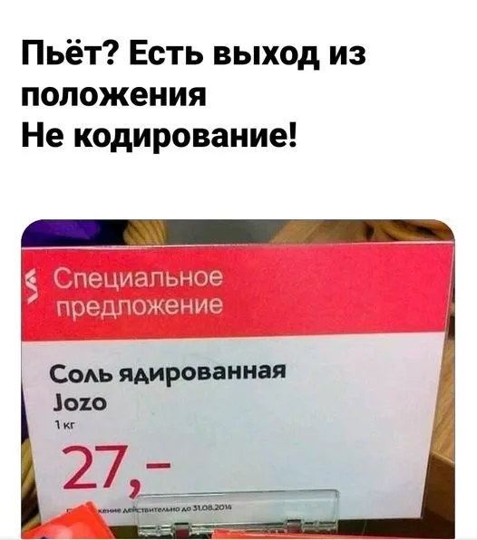 Всюду рифмы