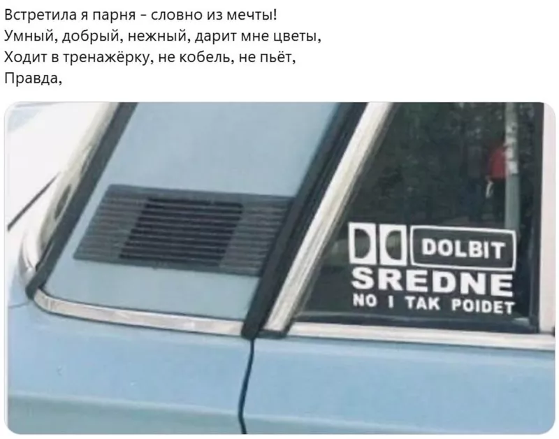 Всюду рифмы