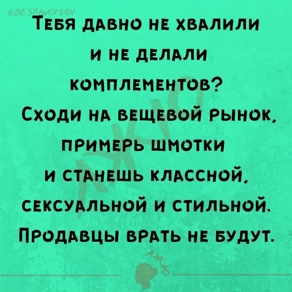 Посмеялся сам - поделись с другом!!!