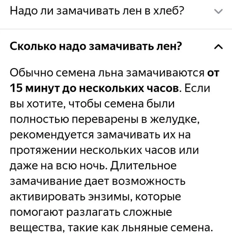 Кафе "У пани Сони"