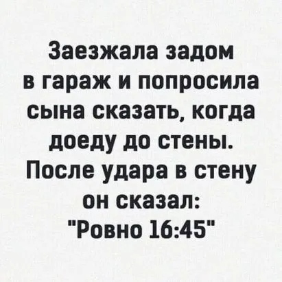 Посмеялся сам - поделись с другом!!!