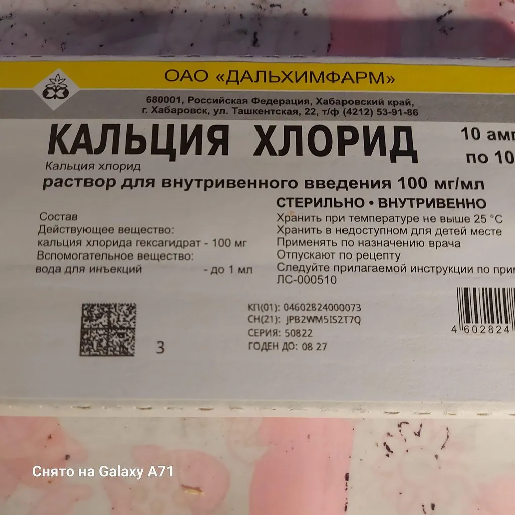 Сыроварня Ariete 0615 B-Cheese