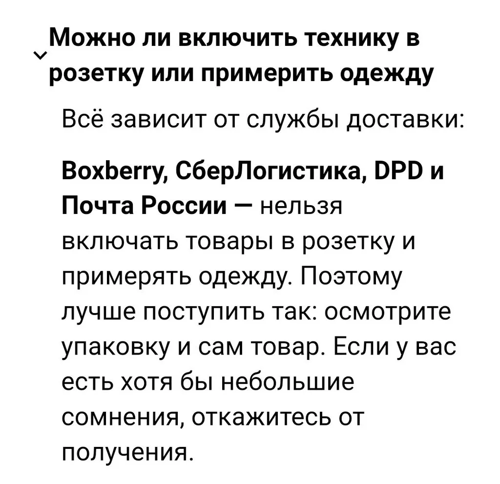 Вафельницы-тарталетницы