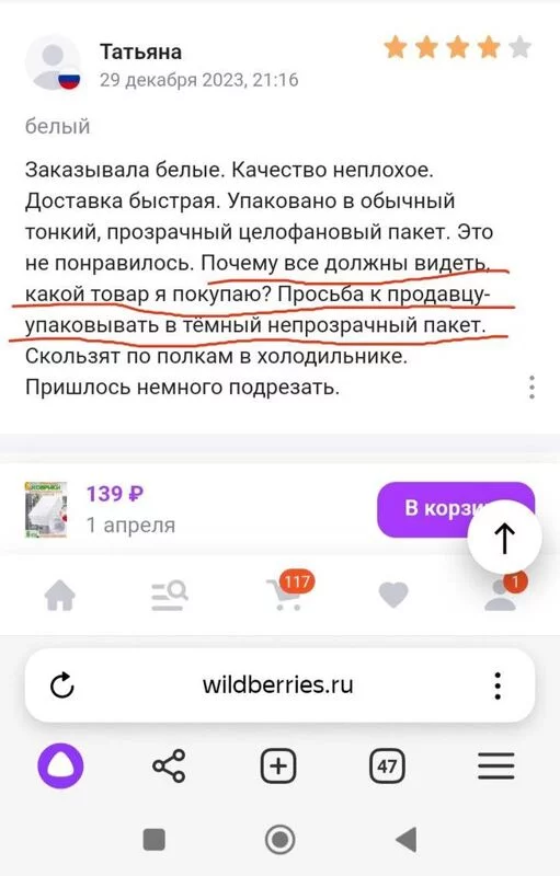 Посмеялся сам - поделись с другом!!!