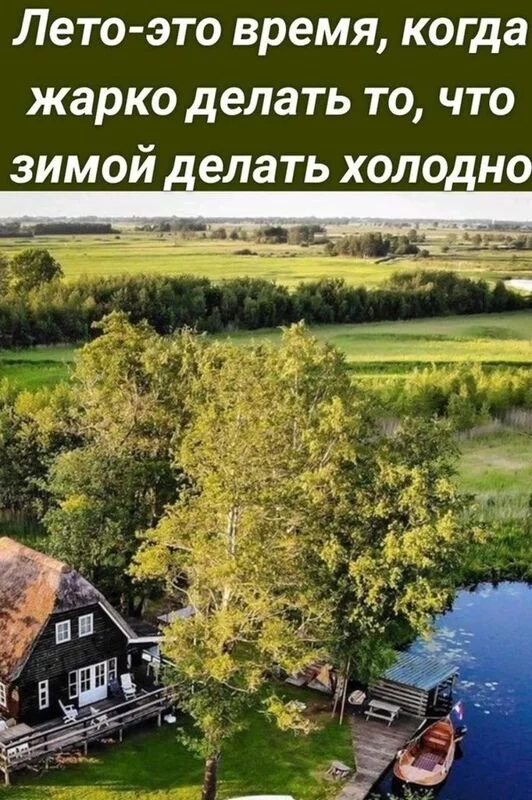 Посмеялся сам - поделись с другом!!!