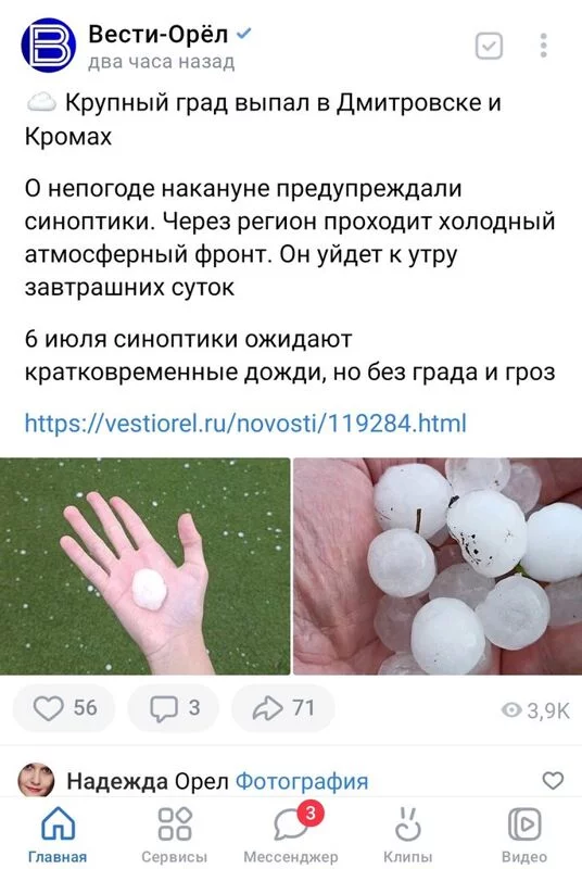 Чайная беседка