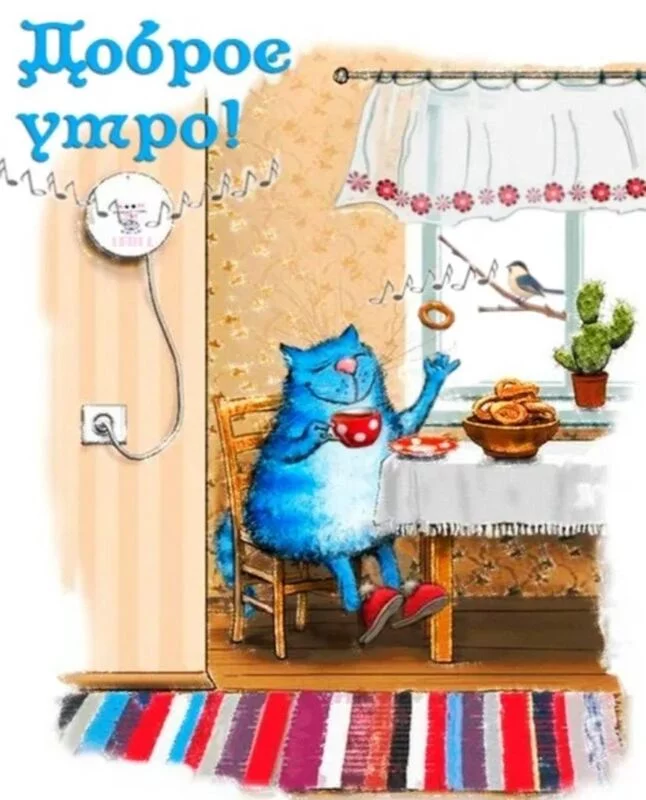 Кафе "У пани Сони"
