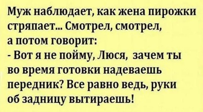 Посмеялся сам - поделись с другом!!!