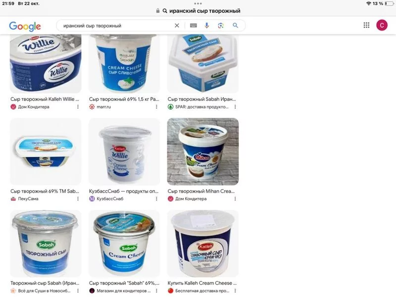 Покупки в магазинах экономкласса типа Светофор или Фикс Прайс