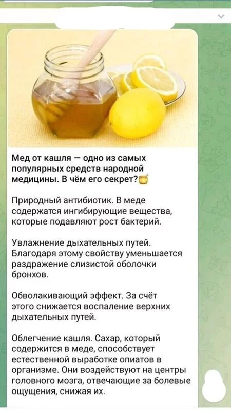 Медицинская инфографика