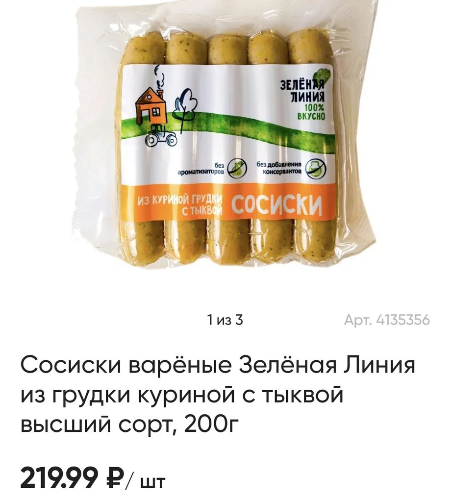 Где, что и когда купить в Москве