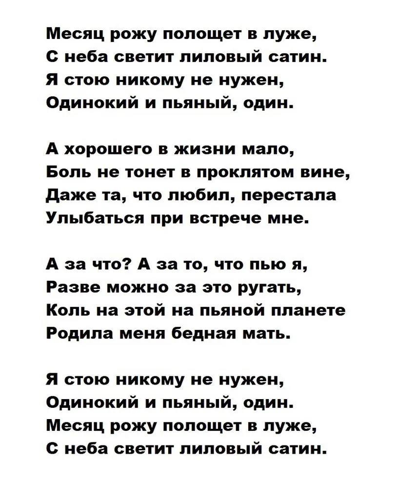 Любимые стихи