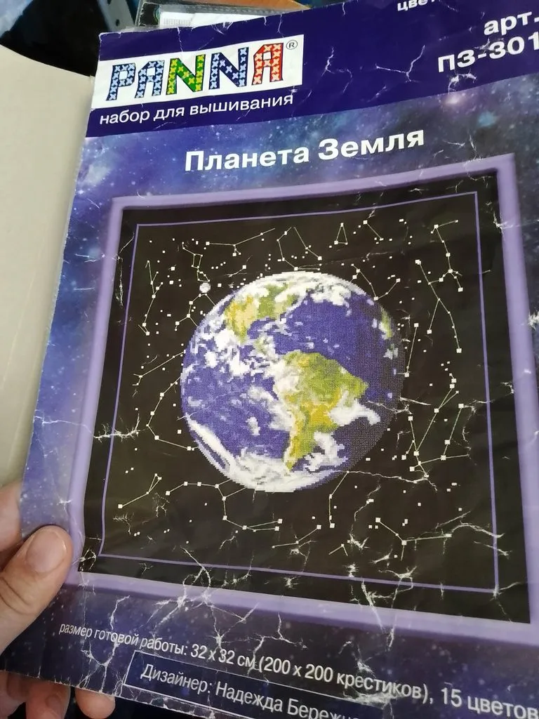 Вышивка крестиком