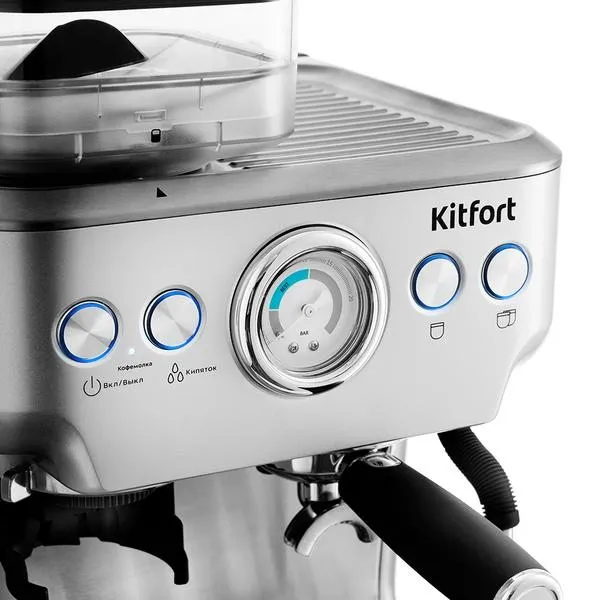 Кофейная станция Kitfort KT-755