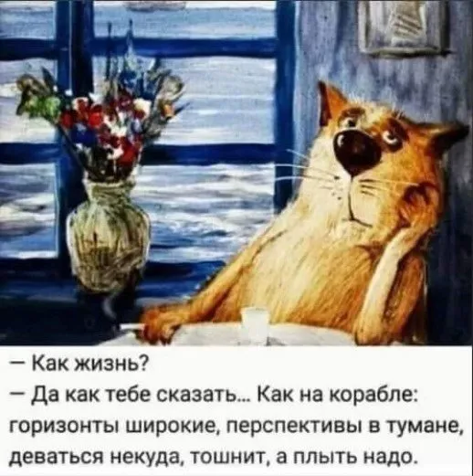 Кафе "У пани Сони"